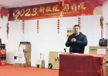 2023 Nuovo viaggio ricomincia