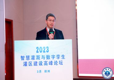 JNTECH porta il sistema di irrigazione solare al Forum del 2023 dedicato alla costruzione di distretti di irrigazione intelligenti e gemellari digitali