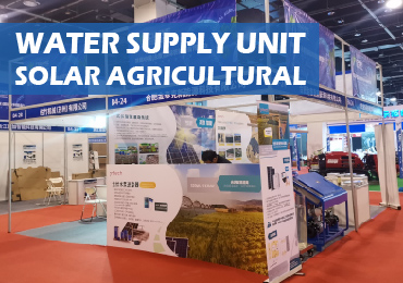 Le unità di approvvigionamento idrico solare per l'agricoltura hanno debuttato all'International Agriculture and Forestry Equipment Expo